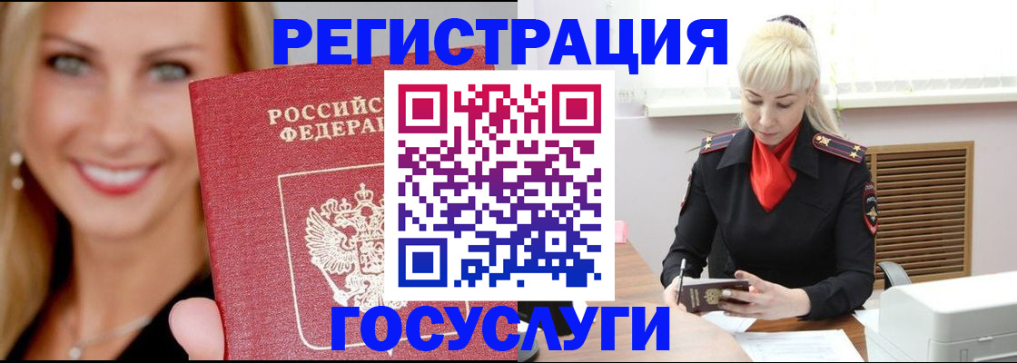 временная регистрация поиск в Дубовке